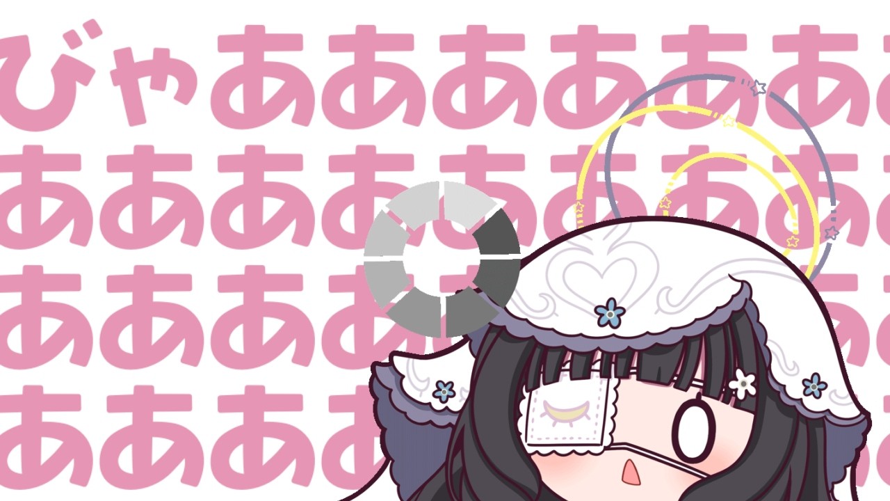 月初！！ふわふわ雑談...  #新人Vtuber #ななしのれい