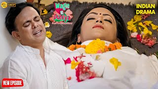 Download Lagu वागले परिवार पर बड़ा संकट वंदना की मौत का मातम | Wagle Ki Duniya | Family Show | Tv Show MP3