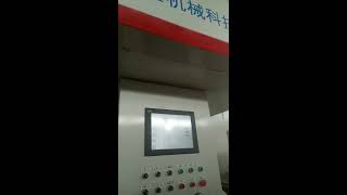Famous 4 Color Stack Type High Speed Flexographic Printing Machine By Hangzhou Xianghuai Machinery Wealth