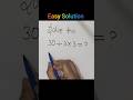 Easy Solution #shortvideo  #youtubeshorts  #magic