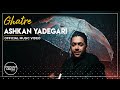 Ashkan Yadegari Ghatre I Official Video اشکان یادگاری قطره Ashkan Yadegari Ghatre I Official Video اشکان یادگاری قطره