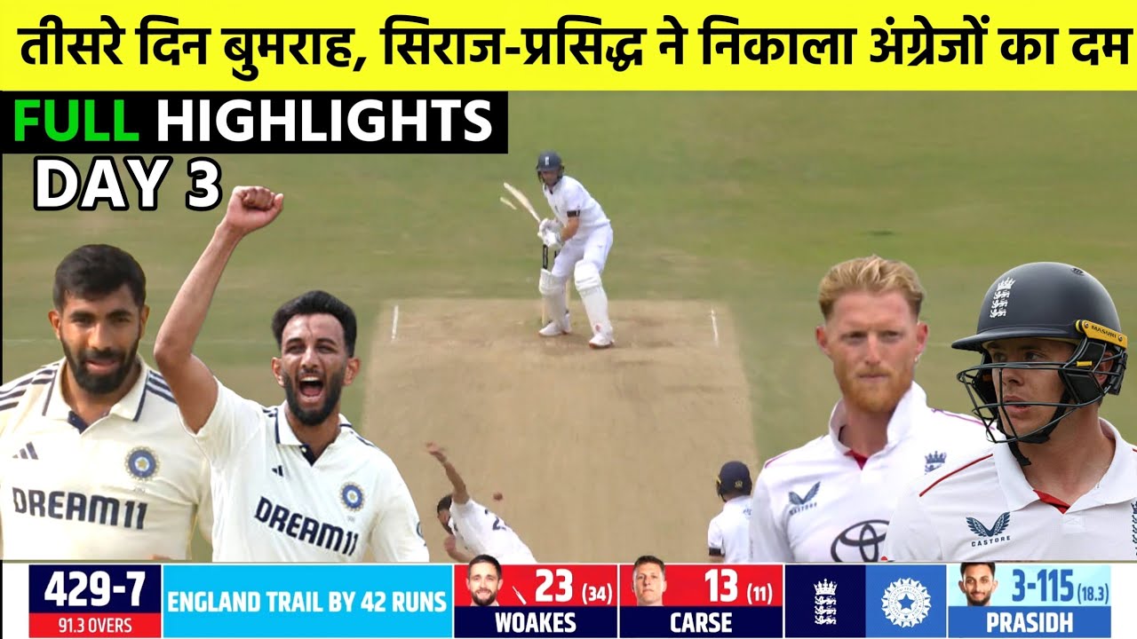 India vs England 1st Test Day 3 Highlights 2025 , IND vs ENG 1st Test ...