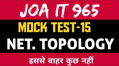 Joa 965 Preparation Mock test 15 Computer Topology #hpssc #joait #joa965 #topology   #joawarriors