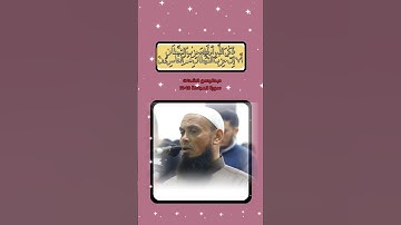 سورة المجادلة الاية 18-21