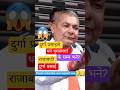 😱durgaprasai interview#durgaprasai #shorts#viral#trending#shortvideo #nepal#politics#news#update#yt
