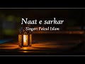 Naat e sarkar  islamic song cover  faizul islam rifat