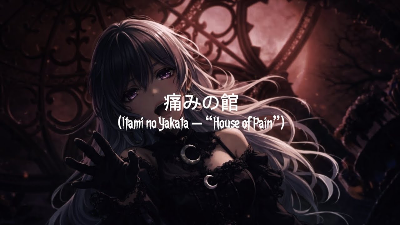 Obejrzyj Itami no Yakata - Everything About Luna (Official Lyric Video) w YouTube Obejrzyj Itami no Yakata - Everything About Luna (Official Lyric Video) w YouTube