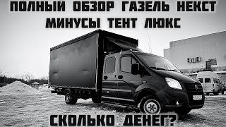:    !   ,  ?