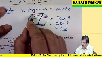 # PERMUTATION & COMBINATION  II  UNIT TEST   II  CA FOUNDATION II KAILASH THAKUR II SHORT CUT TRICKS