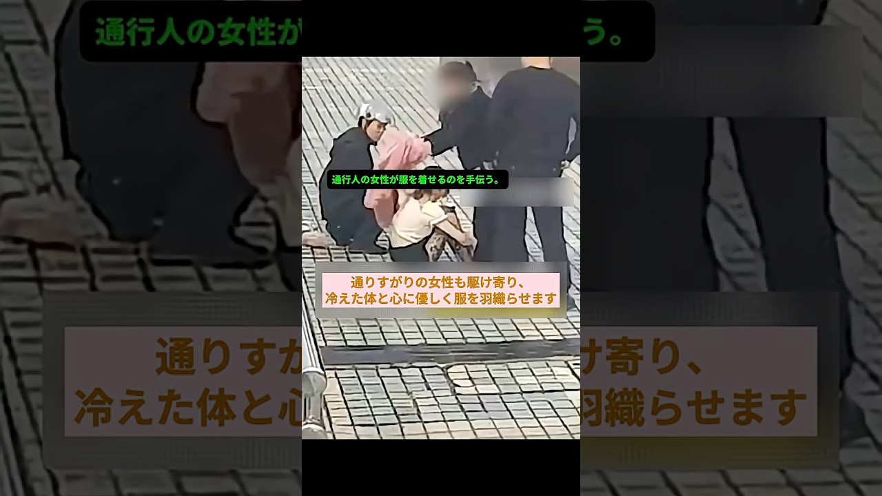 【危機一髪】川に飛び込もうとした女性を救助！