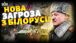 Нова ЗАГРОЗА з Білорусі?! Лукашенко терміново ПІДНЯВ ВІЙСЬКА по тривозі: війська отримали ЗАДАЧУ