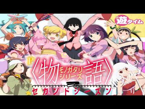 P〈物語〉シリーズ セカンドシーズン　物語ステージ其ノ壹BGM