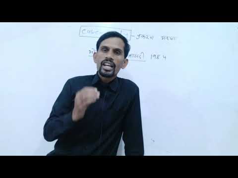 Case study(भोपाल गैस त्रासदी 1984)