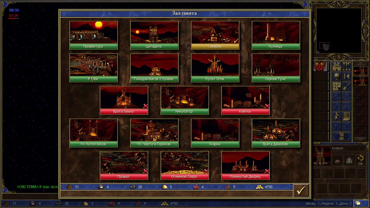 Іфрити на рандомі. Heroes of Might and Magic III