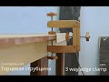 Кромочная струбцина своими руками. DIY 3-way edge clamp. FREE PLANS.