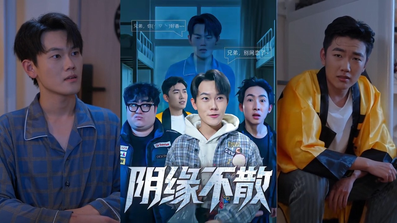 阴缘不散：深夜邂逅神秘美女，噩梦开启