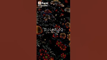 سورة الكهف تلاوة خاشعة 😊