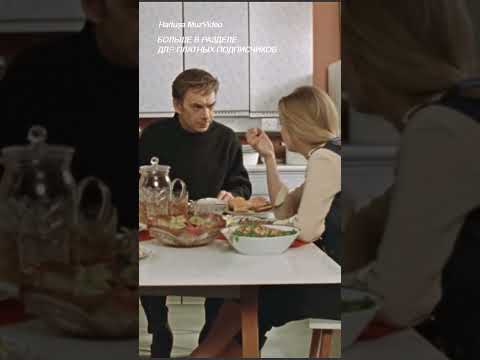 Выйти замуж после двух дней знакомства-просто верх легкомыслия #harlushaLyubimoekino #Кино #shorts