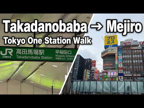Tokyo One Station Walk | Takadanobaba → Mejiro | No Music | Ambient Sound