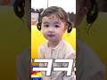 22개월 아기가 비맞고 물놀이하면 벌어지는 일 #shorts #cutebaby #family