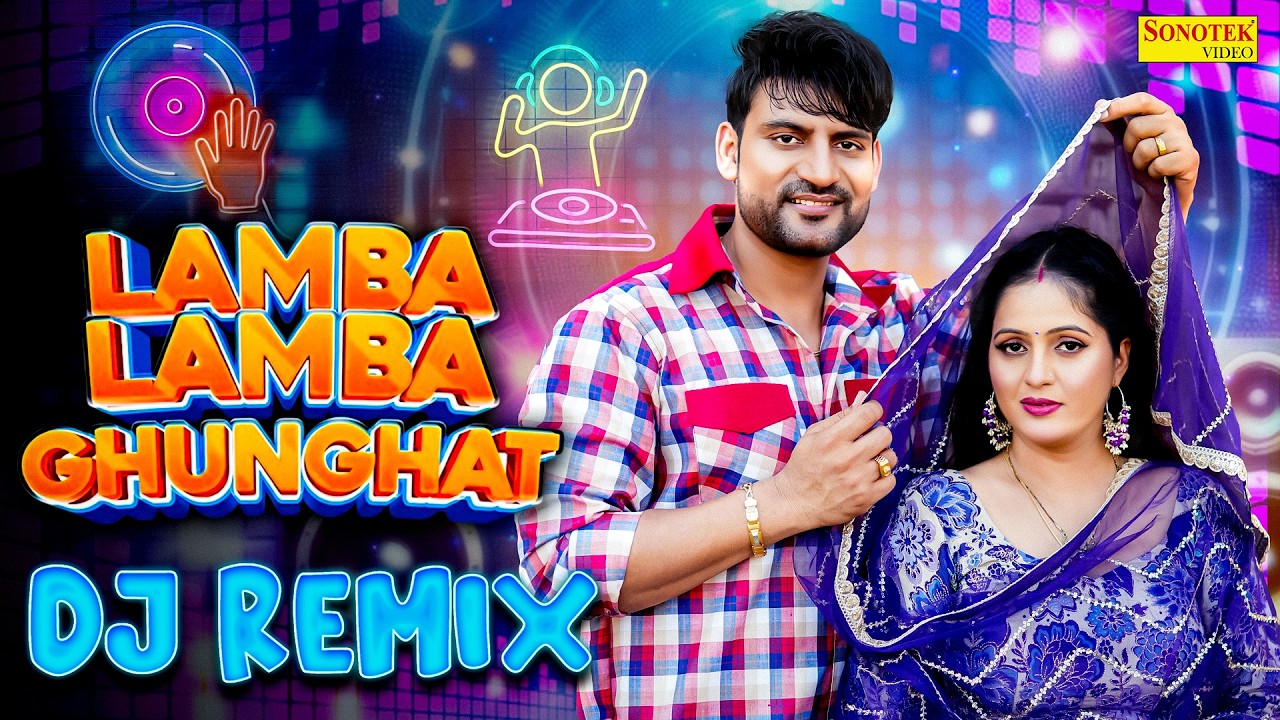 Lamba Lamba Ghunghat (Dj Remix) Ajay Hooda | Kavita Joshi | New Haryanvi Songs Haryanavi 2026