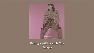 Rebzyyx - All I Want Is You مُترجمة [Arabic Sub]