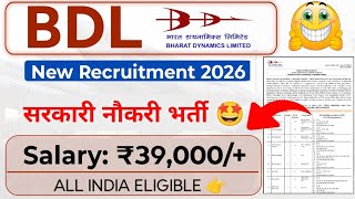 BDL PE New Recruitment 2026 🥳 नई सरकारी नौकरी भर्ती 🤩 BDL Project Engineer Recruitment 2026|