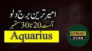 AQUARIUS 2026 II AQUARIUS LUCKY ZODIAC SIGN OF AUG TO SEPT 2026 II 20 AUG TO 30 SEPT 2026