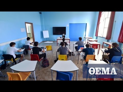 Τσακρής (ΘΕΜΑ 104,6):