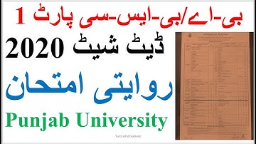 3rd Year BA/BSC/ADP | Date Sheet 2020 Punjab University | Must Watch | Final Date Exams