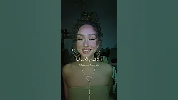 كلمات اغنية Si Ai مترجمة للعربي Tiktok Trending Lyrics Songs 