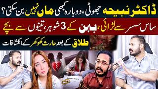 Dr Nabiha a Liar | After Divorced Haris Khokhar Speak Out | Dr.Nabiha Never Become Mother | Metro53