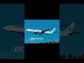 인천공항 -대한항공 모음집- #flight#roblox #landing