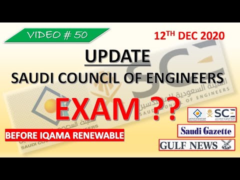 Latest UPDATE Saudi council of engineers exam ??? || SCE membership renewable || #rjworld2020