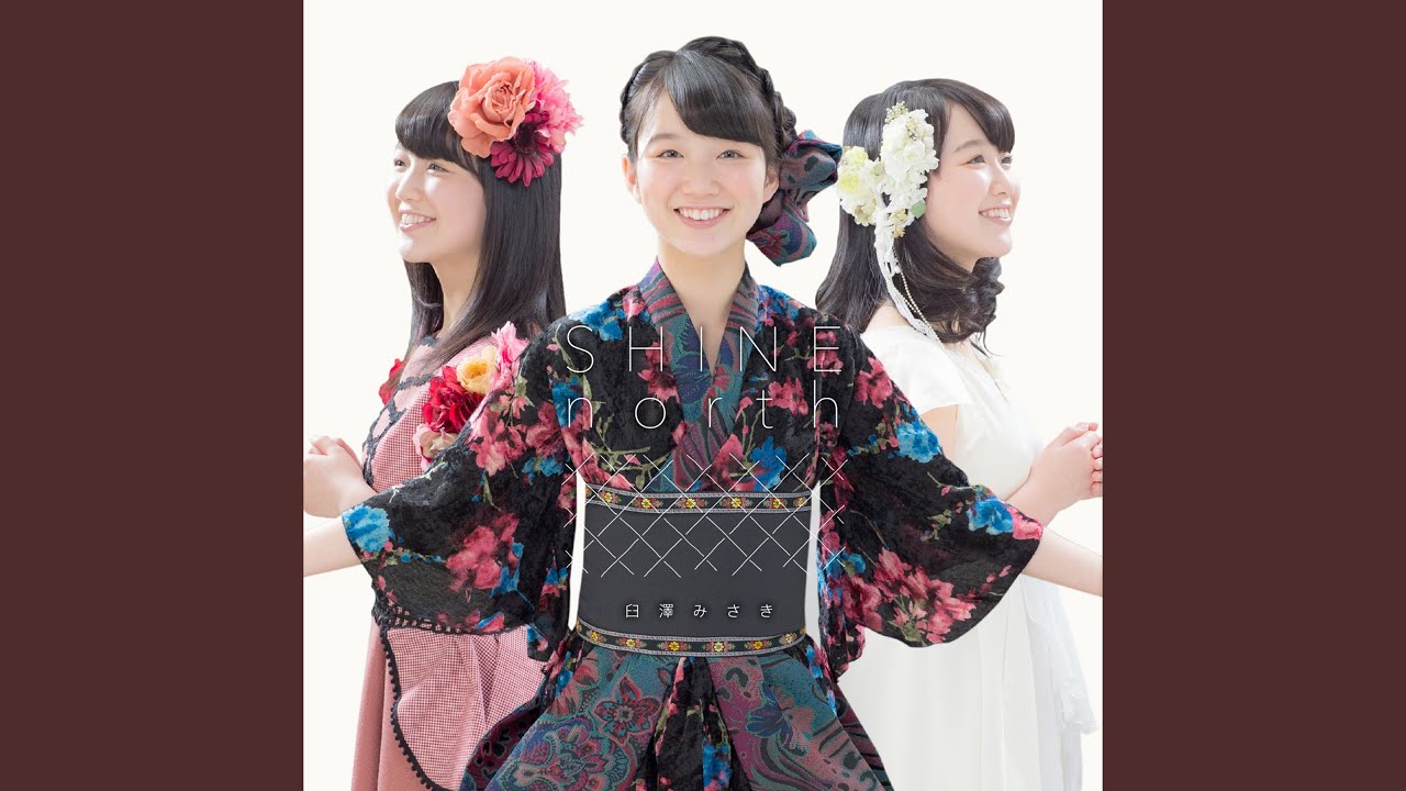 極彩ねぶた 臼澤みさき Shazam