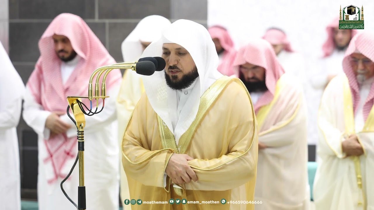 الشيخ ماهر المعيقلي رمضان 1444 هـ