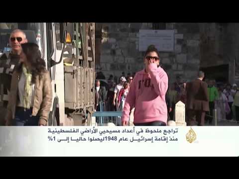 تراجع أعداد المسيحيين الفلسطينيين