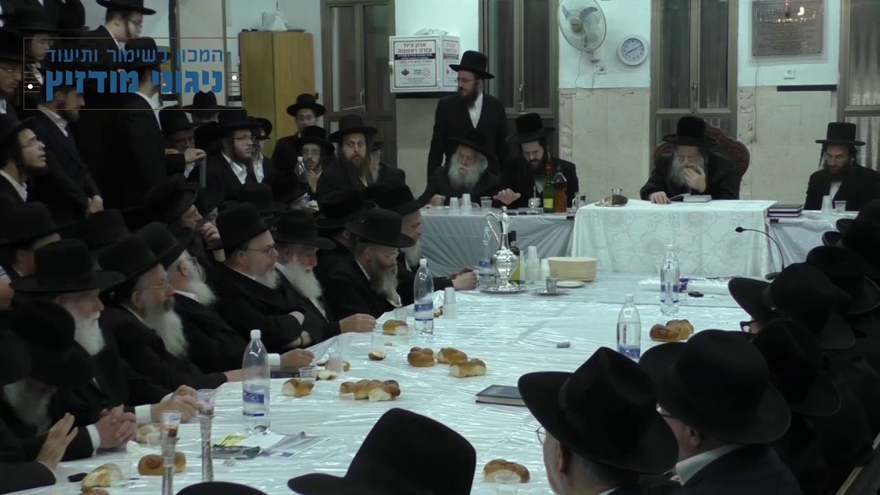 מודז'יץ - כ' סיון תשע"ח - היה עם פיפיות תשס"ב