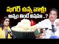 DON'T SKIP THIS😶!! Dr Guru N Reddy On New Medicine for Obesity, Diabetes | Dark Facts about RICE🚨
