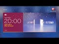 Рекламный блок и анонсы СТБ 31 08 2018 Рекламный блок и анонсы СТБ 31 08 2018
