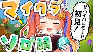 猫屋敷美紅 / Nekoyashiki Miku【にじさんじ】の配信のサムネイル画像
