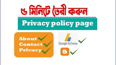 How to Create Privacy Policy For Blogger & Get Quick Adsense Approval | Blogger Bangla Tutorial 2025