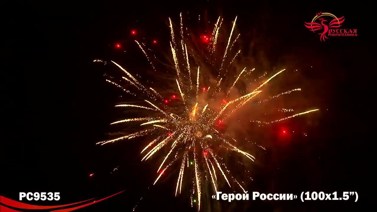 Салют героям. Салют герои песни. Салют героям. Салют герои песни. Персонажи салют друзья.