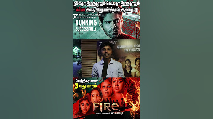 Fire Movie Tremendous Response From Public Premiere |  Balaji | Chandini | Rachitha | Sakshi | JSK