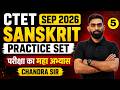 CTET 2026 | CTET Sanskrit Classes 2026 | Practice Set 5 CTET Sanskrit | CTET Sanskrit | Chandra