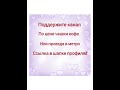 Ох уж эти лосины