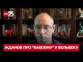 🔥 Горить, палає Бельбек: на аеродромі було до 40 літаків, які завдавали ударів по Україні!