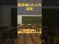 ○○した人の音楽🎶🎶🎶 #minecraftshorts #minecraft #マイクラショート