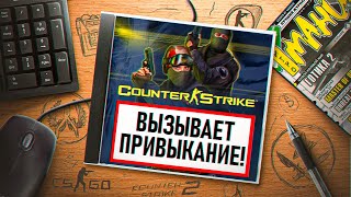 Мульт НА ИГЛЕ COUNTERSTRIKE