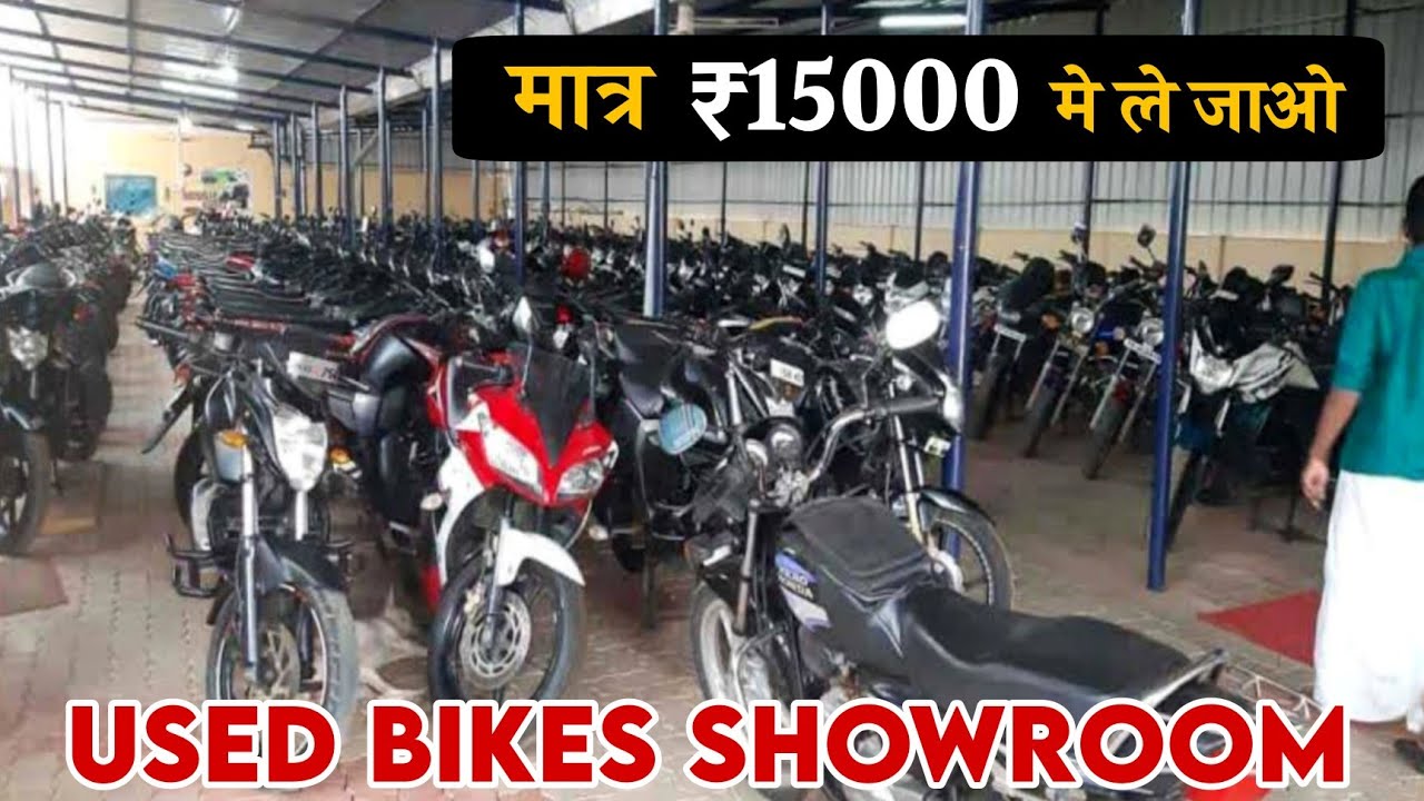 Jaipur Bike Baazar ₹15000 मे Pulsar Yamaha FZ Hero Xtreme
